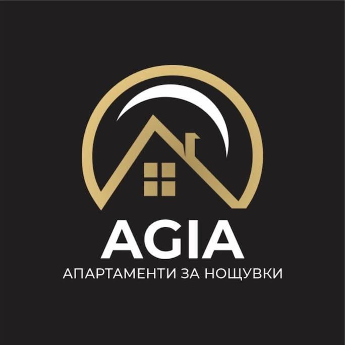 Agia 2 - Cozy One Room Apartment Софія Екстер'єр фото